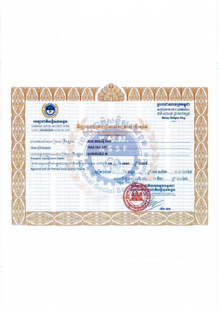 Patent 1