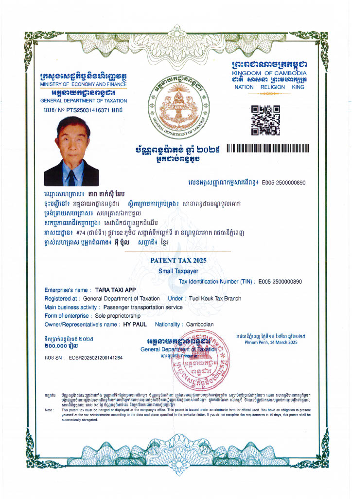 Patent 2