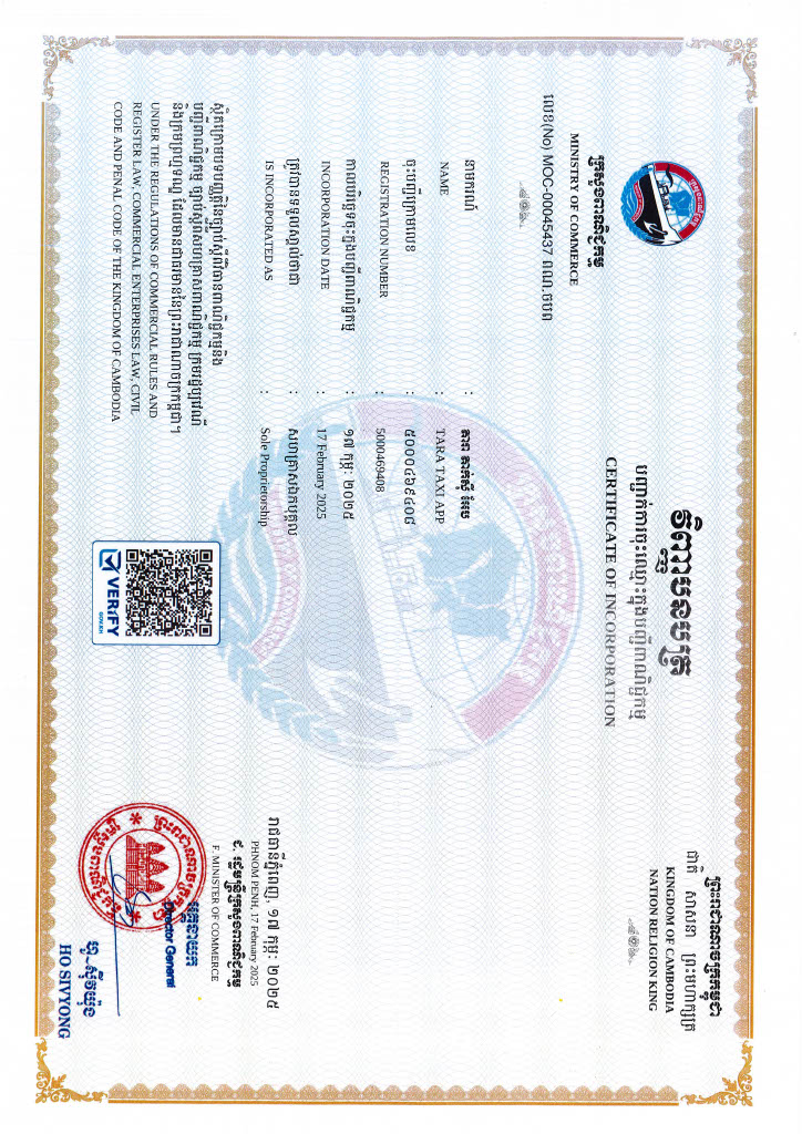 Patent 4
